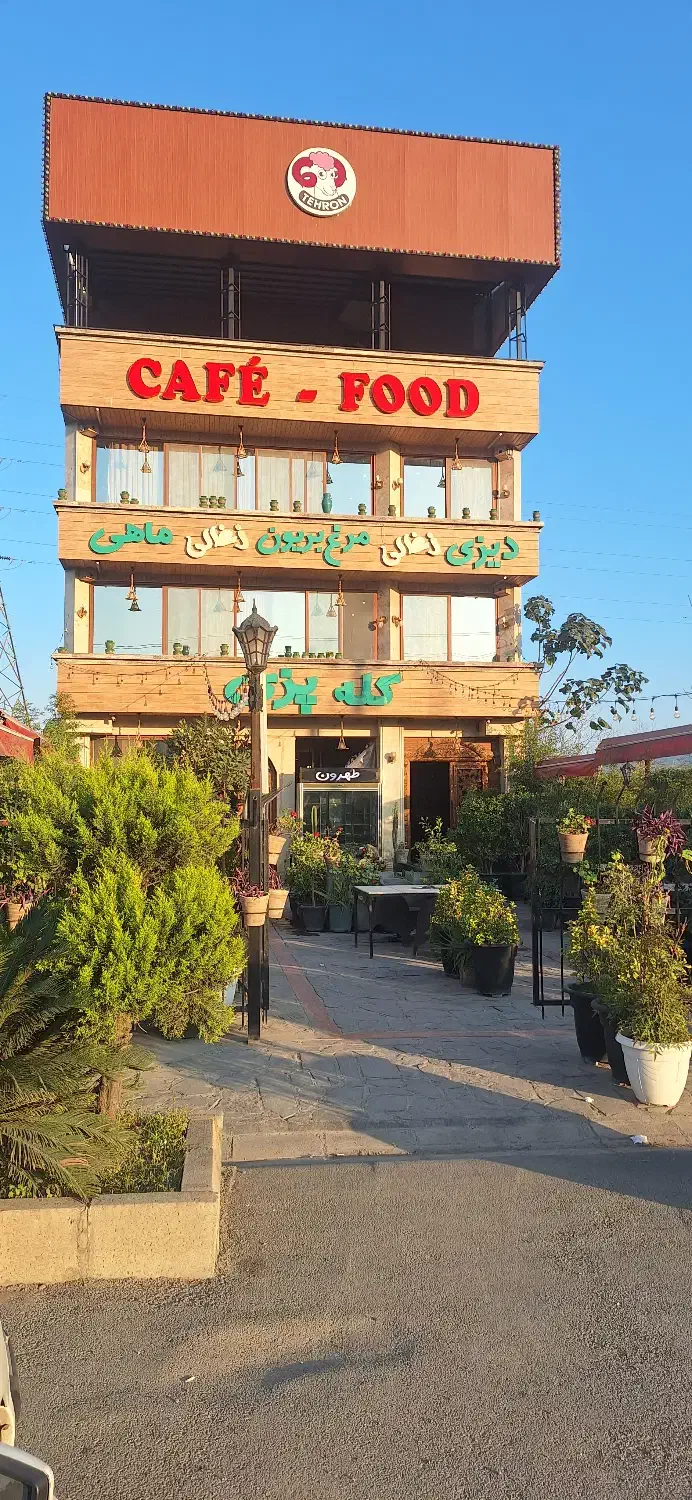 سالن کار و قلیان زن و ظرفشور و صندوق دار|استخدام خدمات فروشگاه و رستوران|امامزاده عبدالله, |دیوار