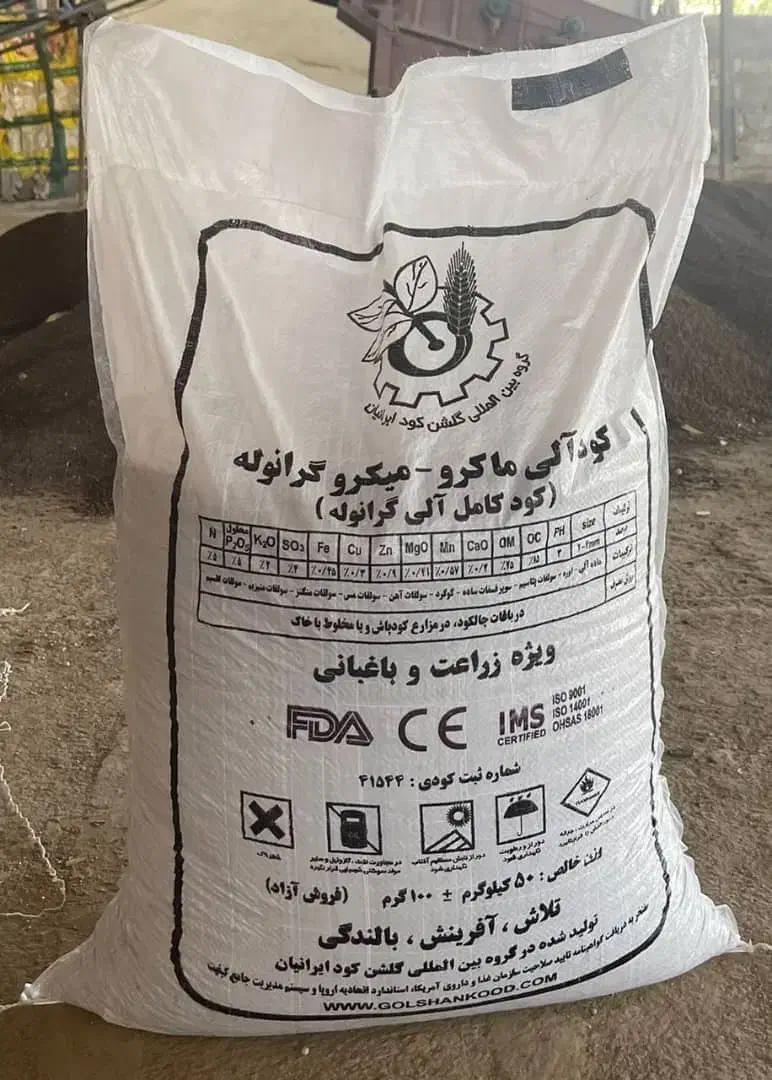 کشاورزی|خدمات باغبانی و درختکاری|تهران, تهرانپارس غربی|دیوار