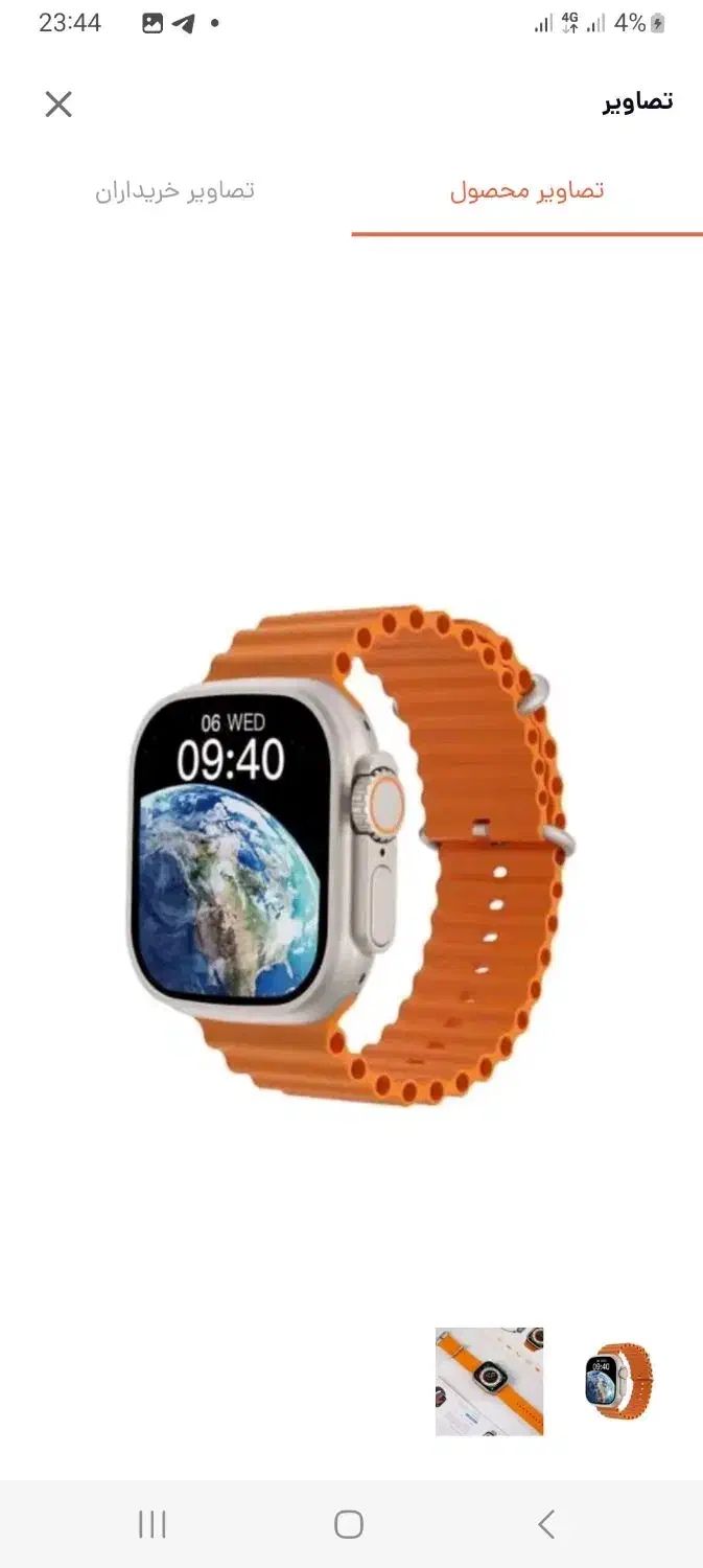 ساعت هوشمند با کیفیت Microwear Ultra(پلمپ)|لوازم جانبی موبایل و تبلت|تهران, صد دستگاه|دیوار