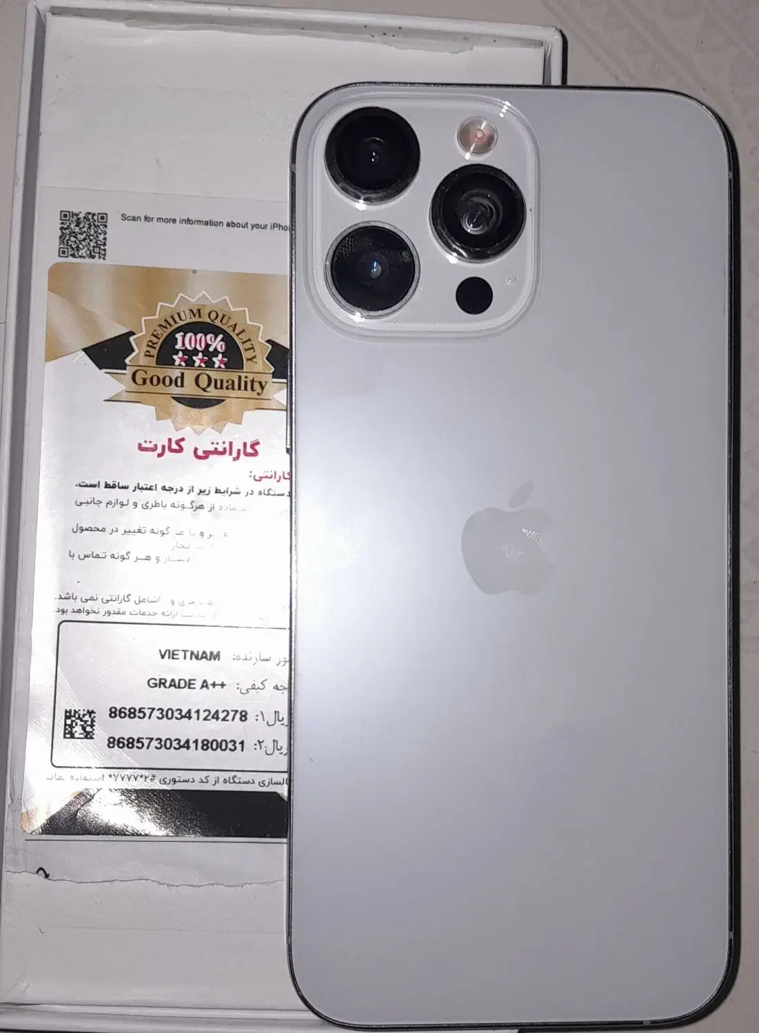 ایفون ۱۶ پرومکس سفید طرح شرکتی|موبایل|سنندج, |دیوار