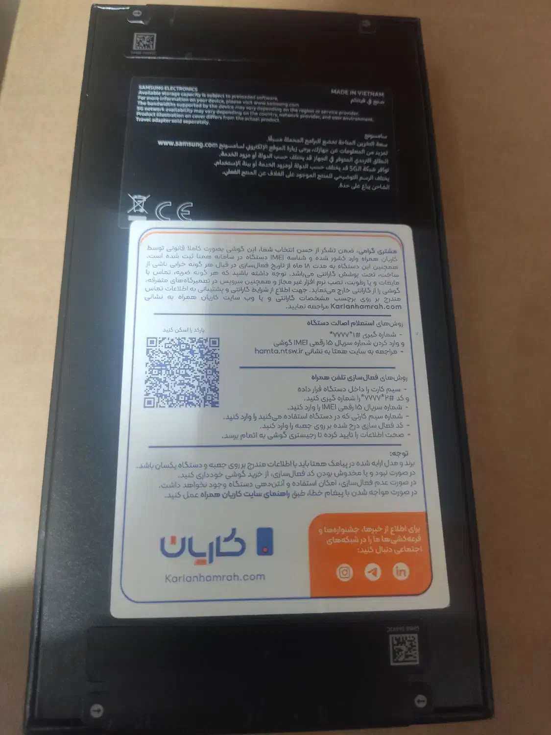 s24fe|موبایل|اصفهان, کوجان|دیوار