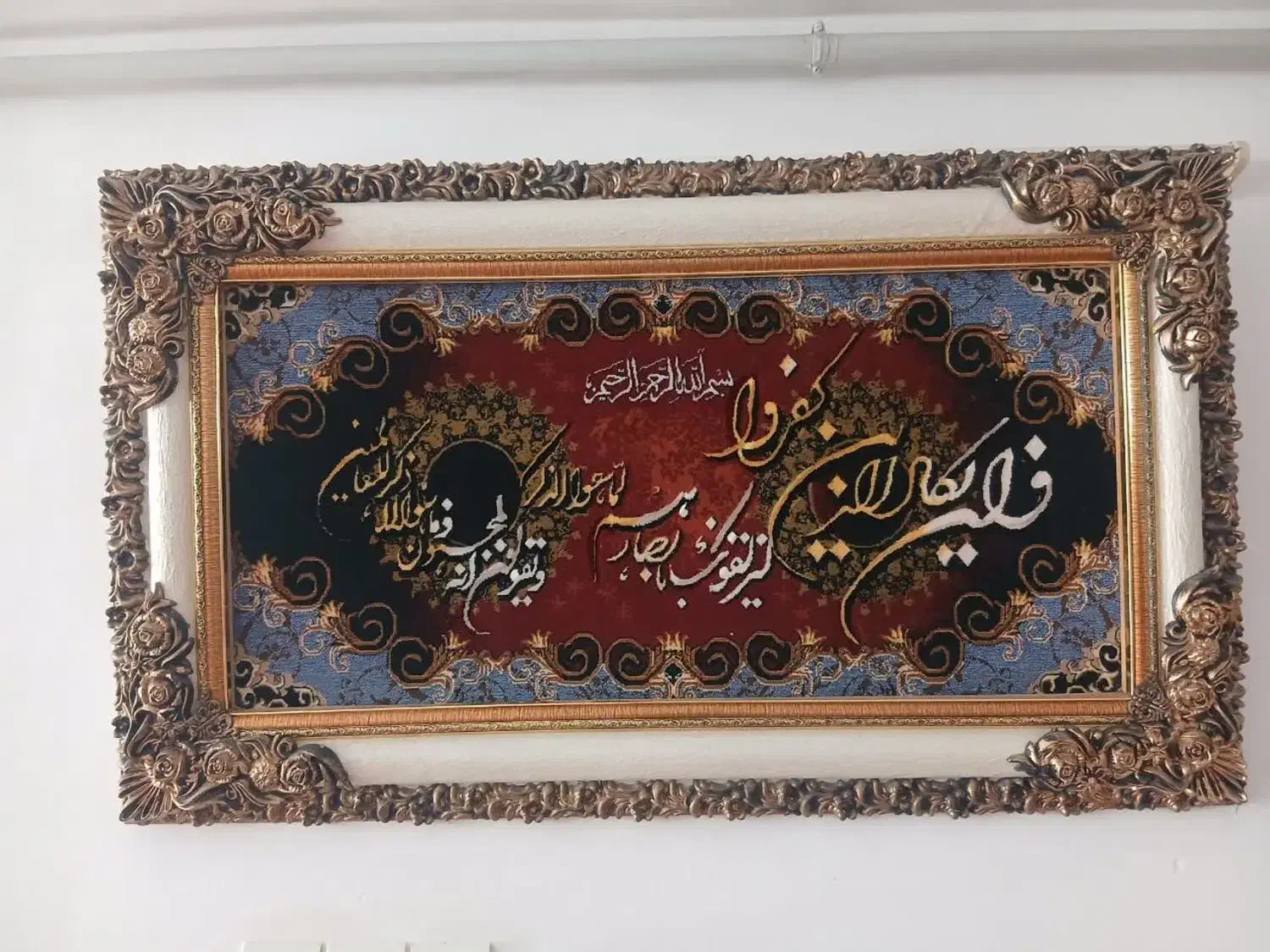 تابلوی منظره و وان یکاد|تابلو فرش|زنجان, |دیوار