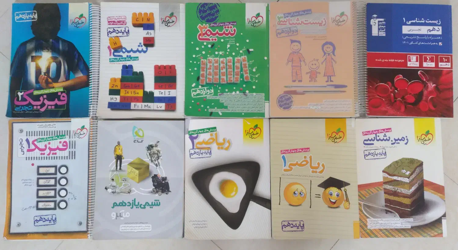 کتاب کمک درسی تجربی|کتاب و مجله آموزشی|تهران, یاخجی آباد|دیوار