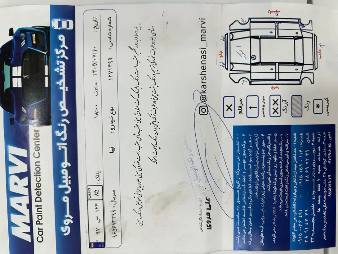 تیبا ۲ مدل ۹۹|خودرو سواری و وانت|مشهد, تربیت (صدف)|دیوار