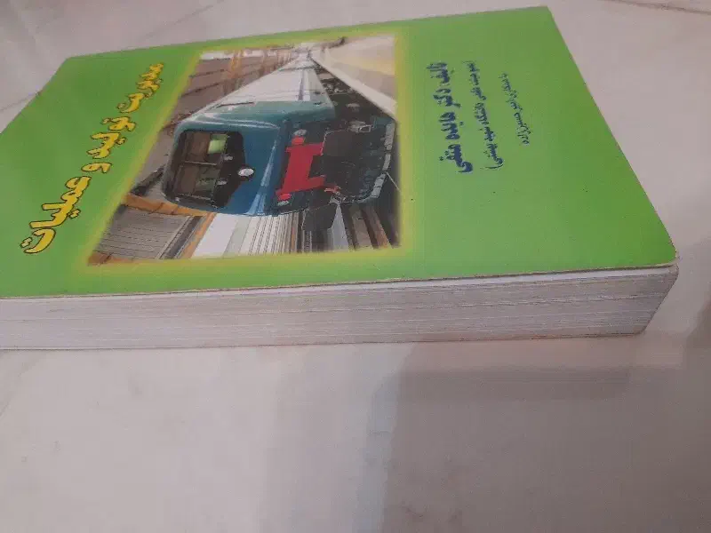 کتاب مدیریت تولید و عملیات نوشته هایده متقی|کتاب و مجله آموزشی|کلارآباد, |دیوار