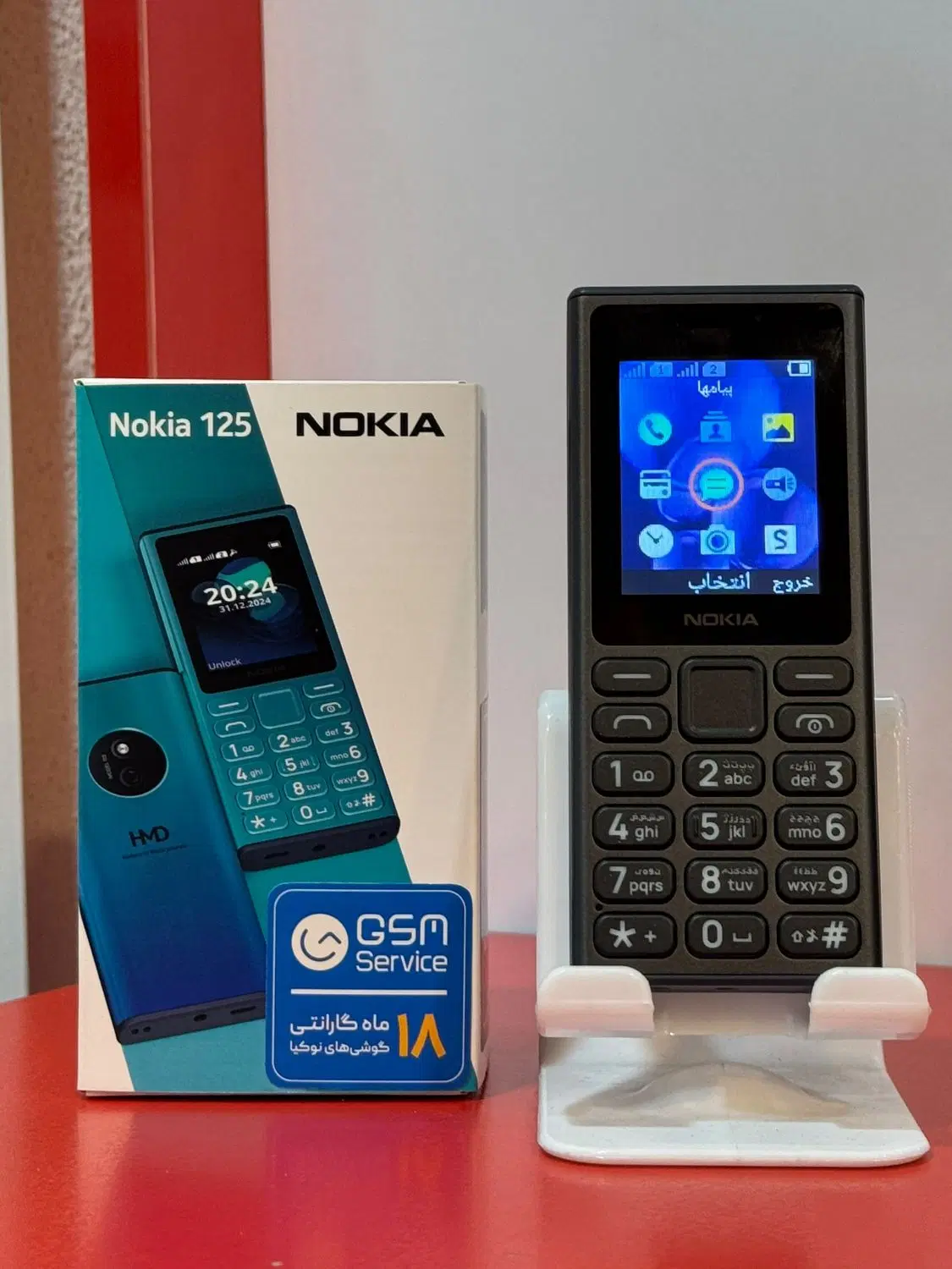 Mobile Nokia 125  2024|موبایل|جهرم, |دیوار