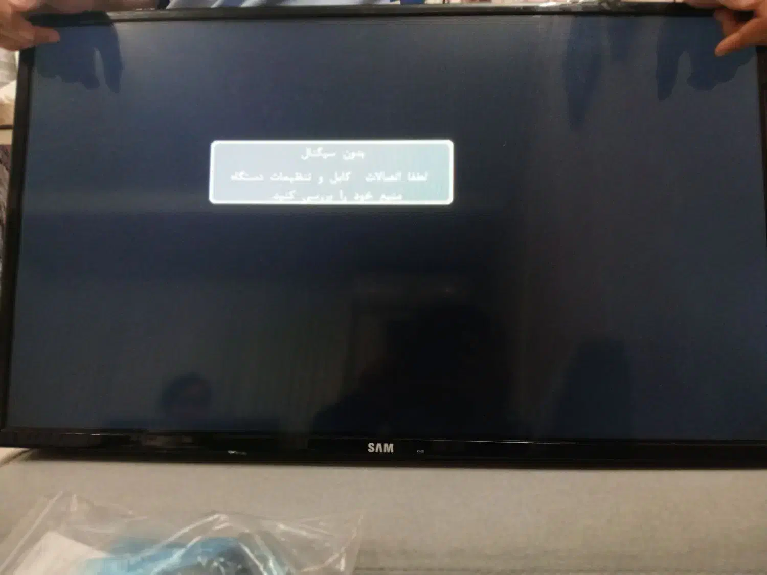 تلویزیون ۳۲ اینچ sam|تلویزیون و پروژکتور|ری, اقدسیه|دیوار