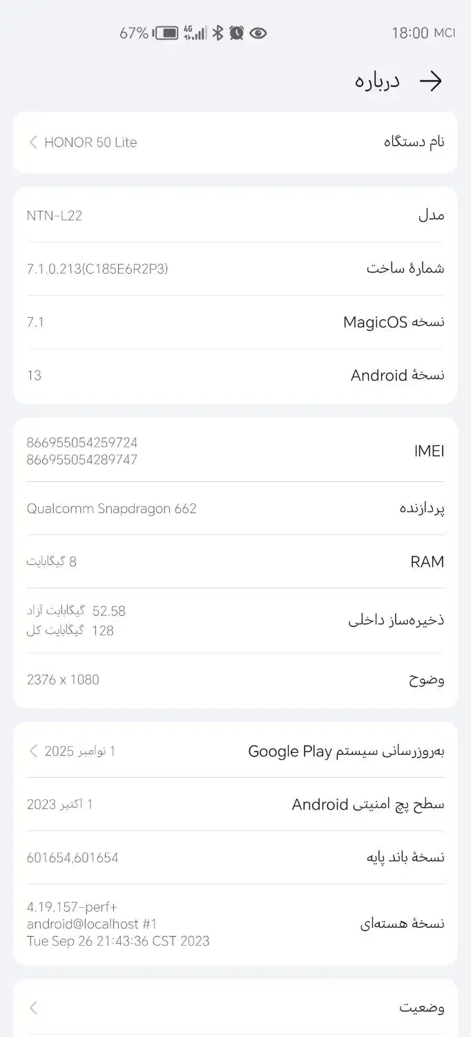 گوشی هانر|موبایل|تهران, شهر زیبا|دیوار