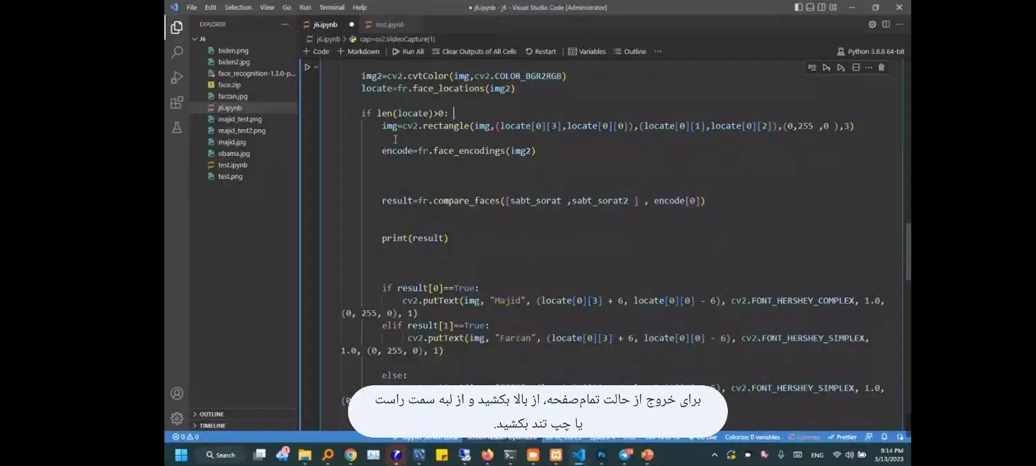 انجام پروژه‌های هوش مصنوعی در زمینه یادگیری ماشین|خدمات آموزشی|تهران, سوهانک|دیوار