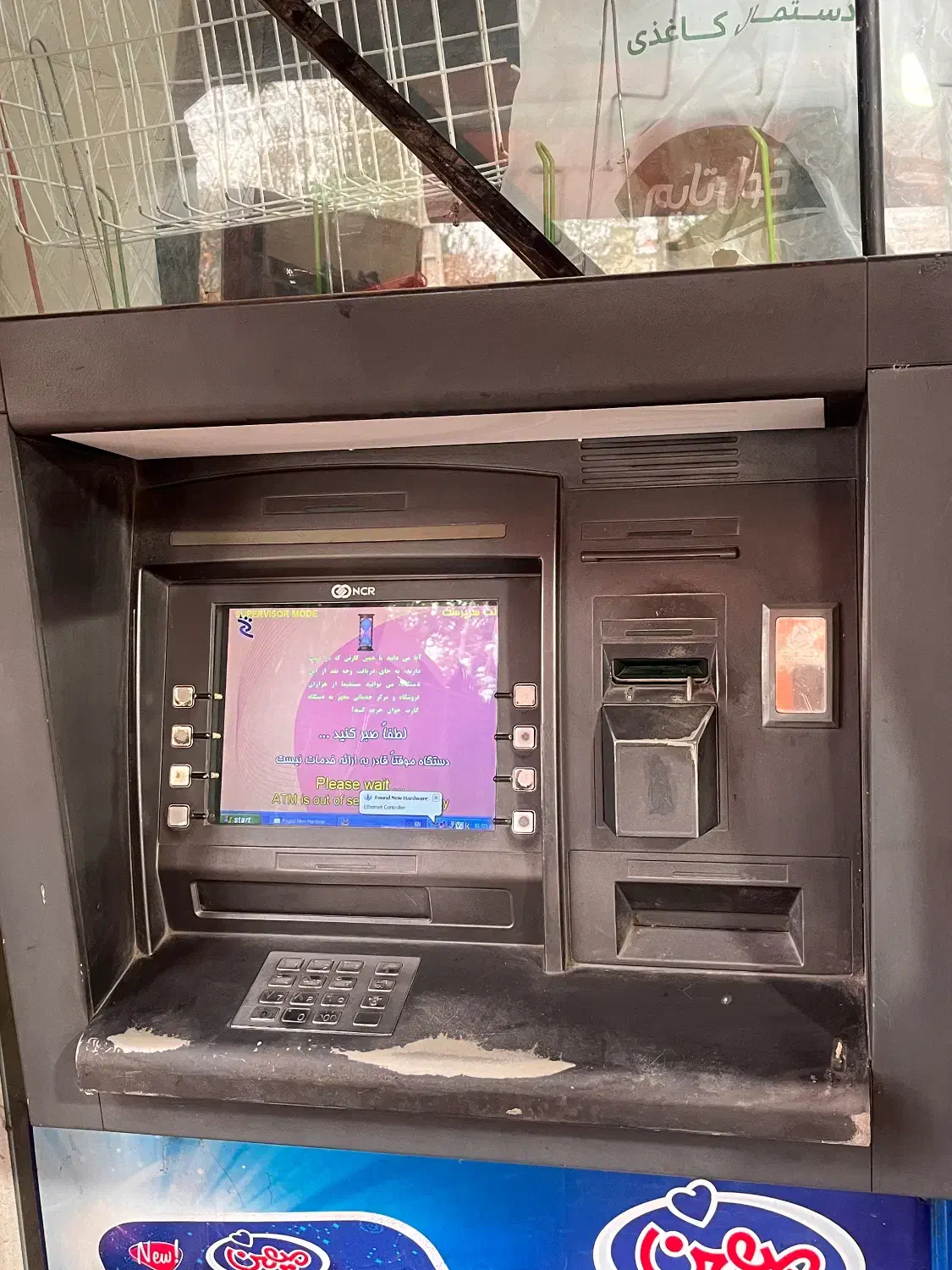 دستگاه خودپرداز Atm مدل ncr|فروشگاه و مغازه|رشت, پل تالشان|دیوار