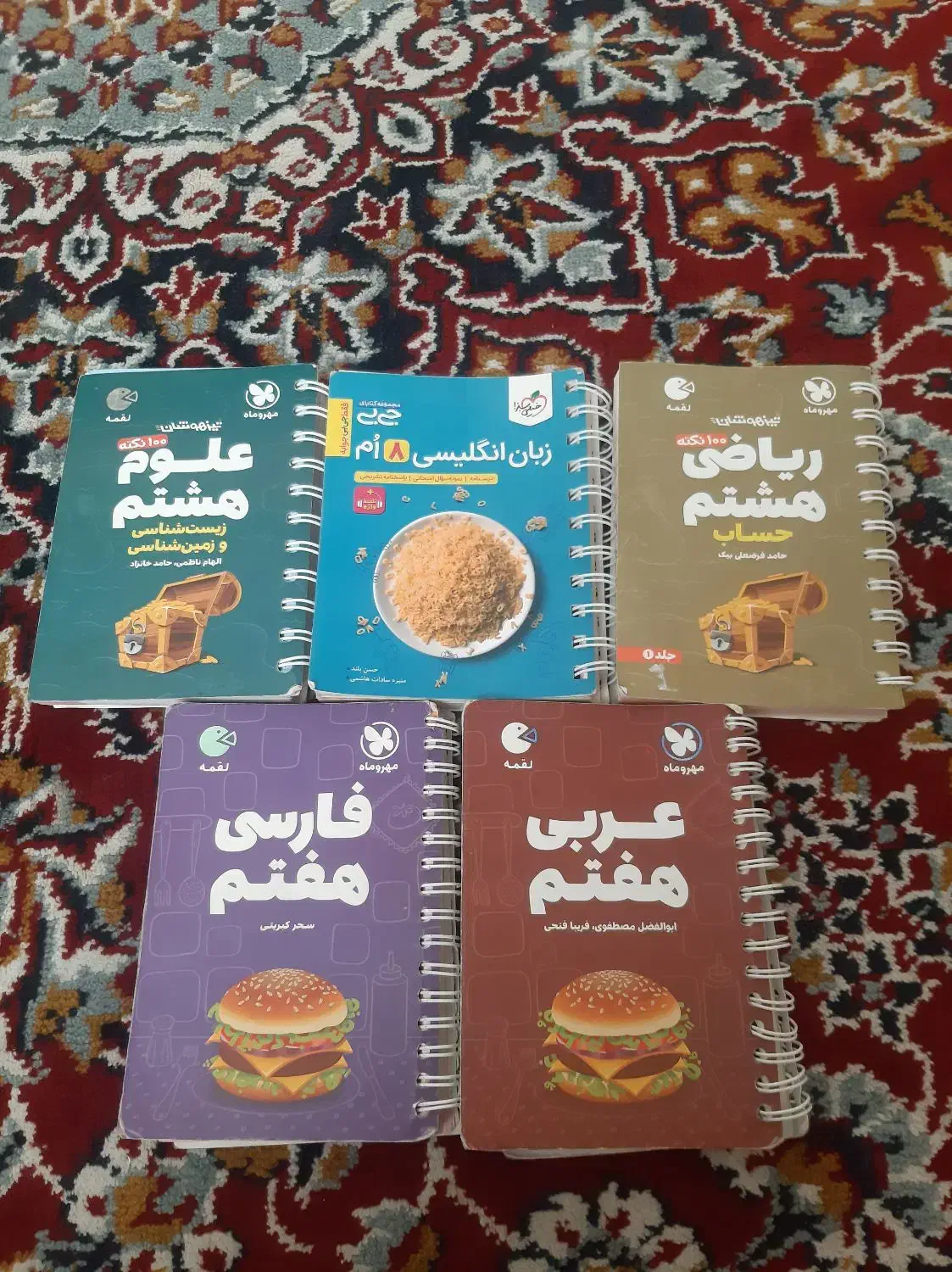 کتاب درسی هشتم و هفتم|کتاب و مجله آموزشی|شاندیز, |دیوار