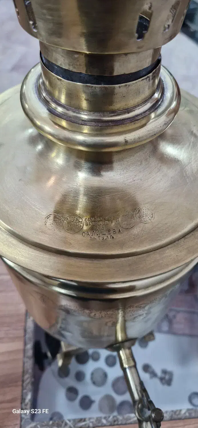 سماور روس|کلکسیون اشیاء عتیقه|رودهن, |دیوار