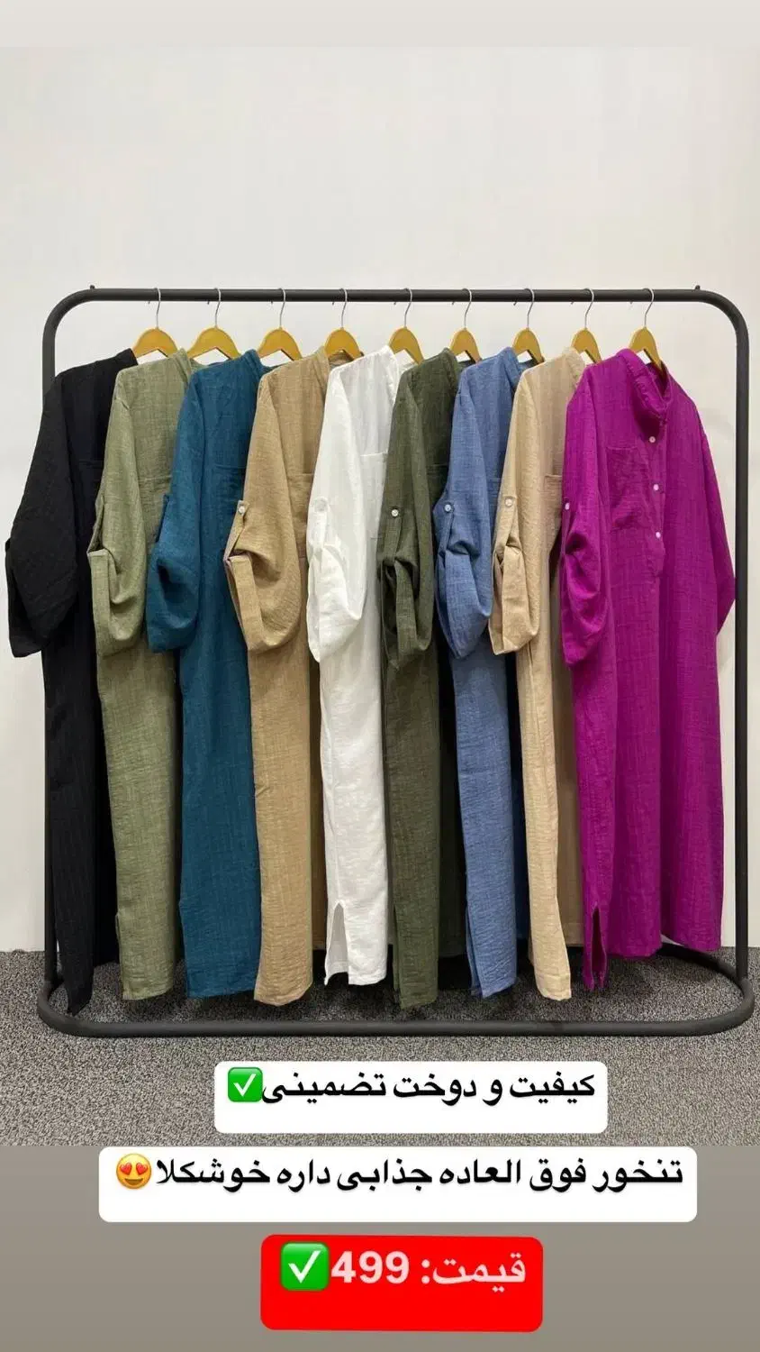 به علت تغییر شغل زیر قیمت بازار|لباس|کازرون, |دیوار