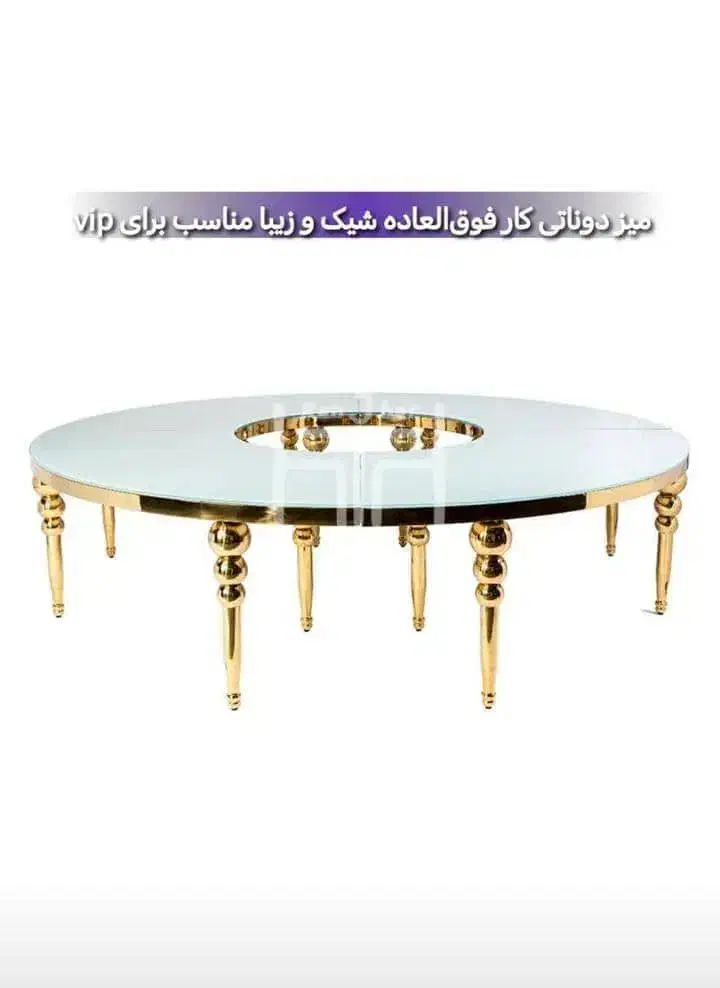 میز تالار هیوا|عمدهفروشی|بم, |دیوار