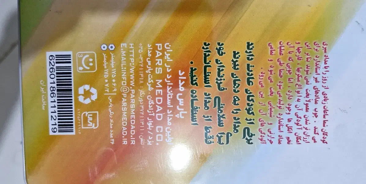 مداد رنگی ۳۶ تایی پارس مداد جعبه فلزی و ۱۲ تایی|لوازم التحریر|شیراز, منطقه هوایی شهید دوران|دیوار