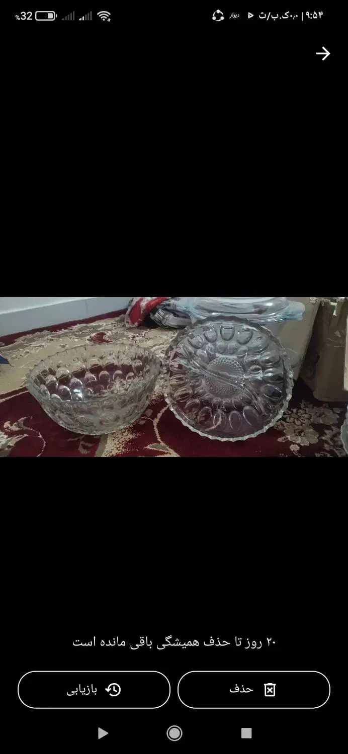 ظرف های قدیمی|ظروف سرو و پذیرایی|بندر گناوه, |دیوار