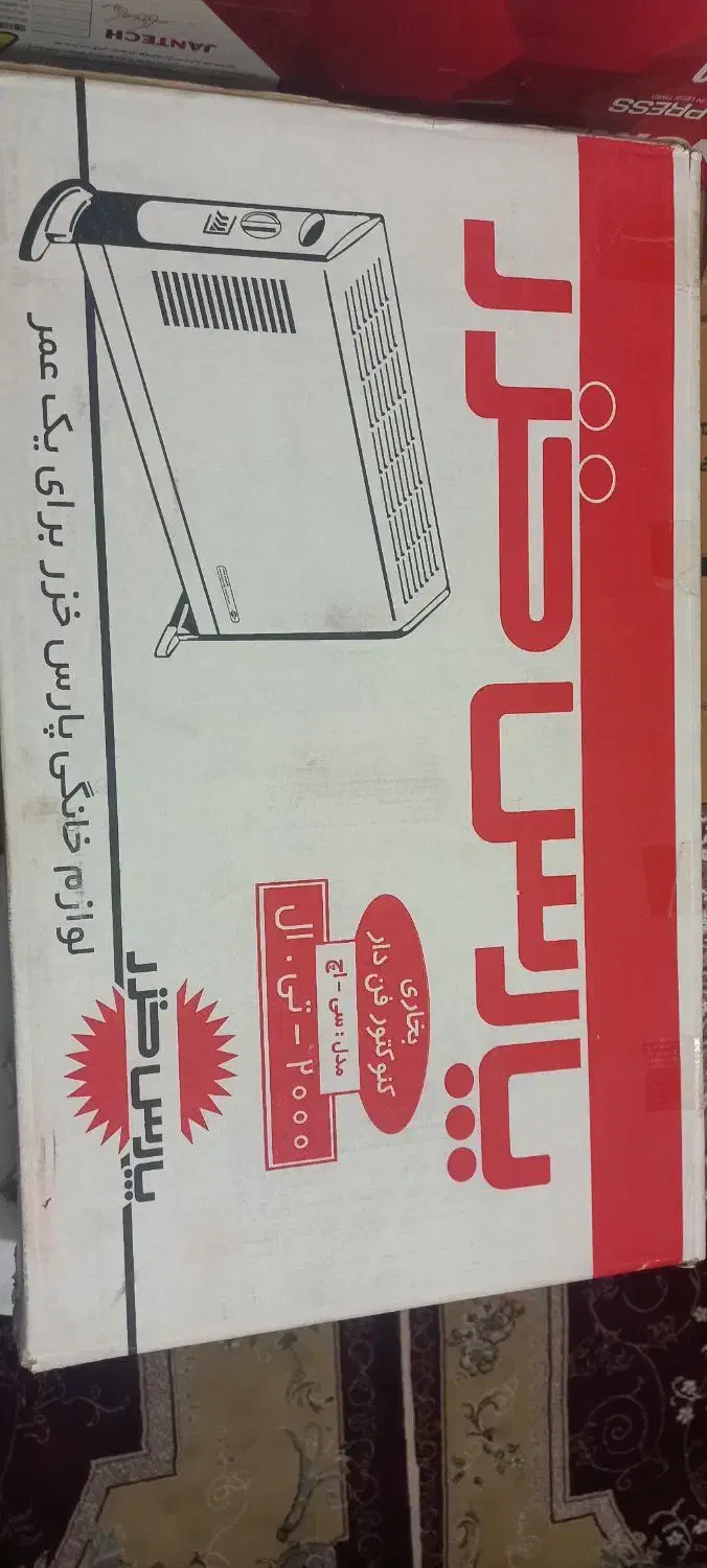 فروش هیتر برقی|بخاری، هیتر، شومینه|مهاجران, |دیوار