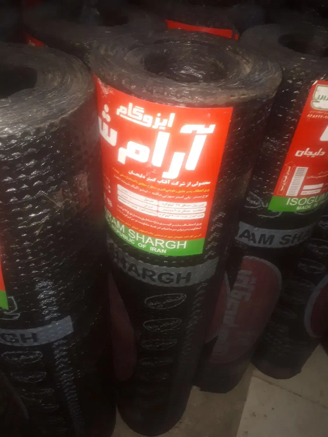 کارخانه تولید ایزوگام  ملایر|خدمات پیشه و مهارت|تویسرکان, |دیوار