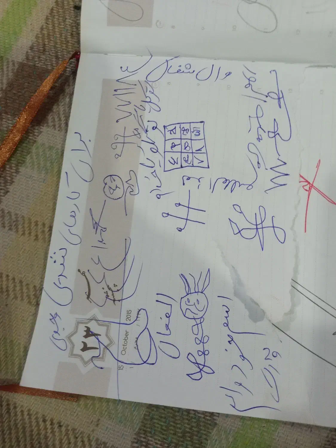 فال|سیم‌کارت|شادگان, |دیوار