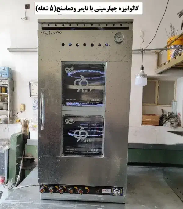 تنور چهار سینی|اجاق گاز و لوازم برقی پختوپز|گرگان, |دیوار