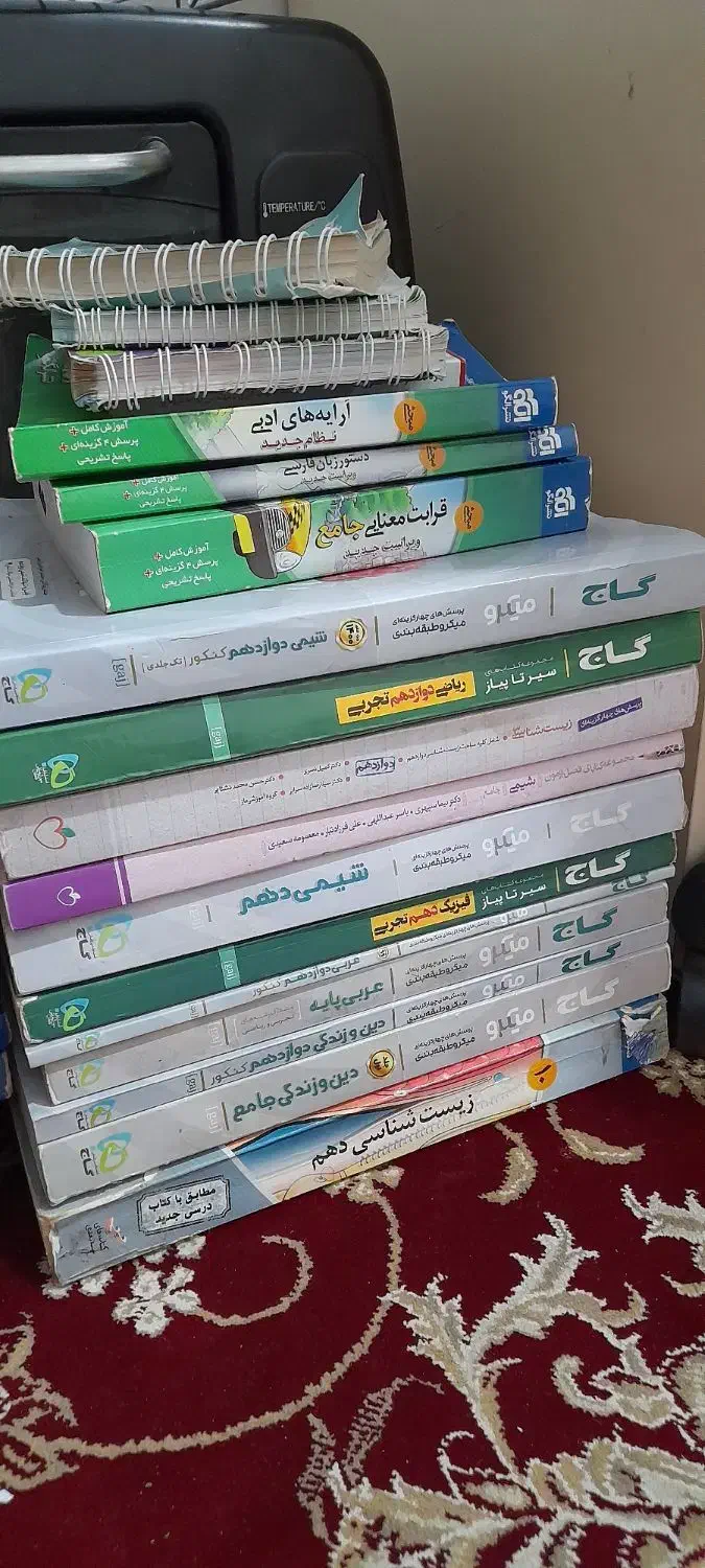 کتاب کنکوری|کتاب و مجله آموزشی|بندرعباس, |دیوار