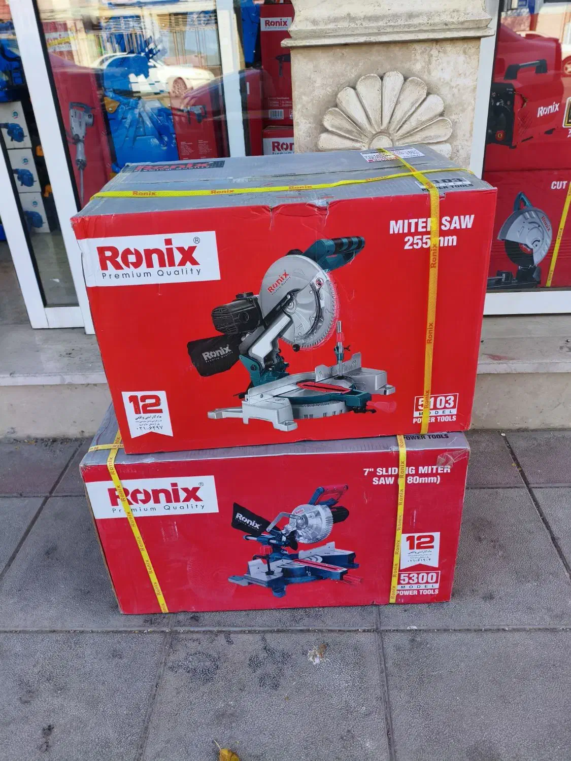 فارسی بر رونیکس تخفیف|ابزارآلات|اراک, |دیوار