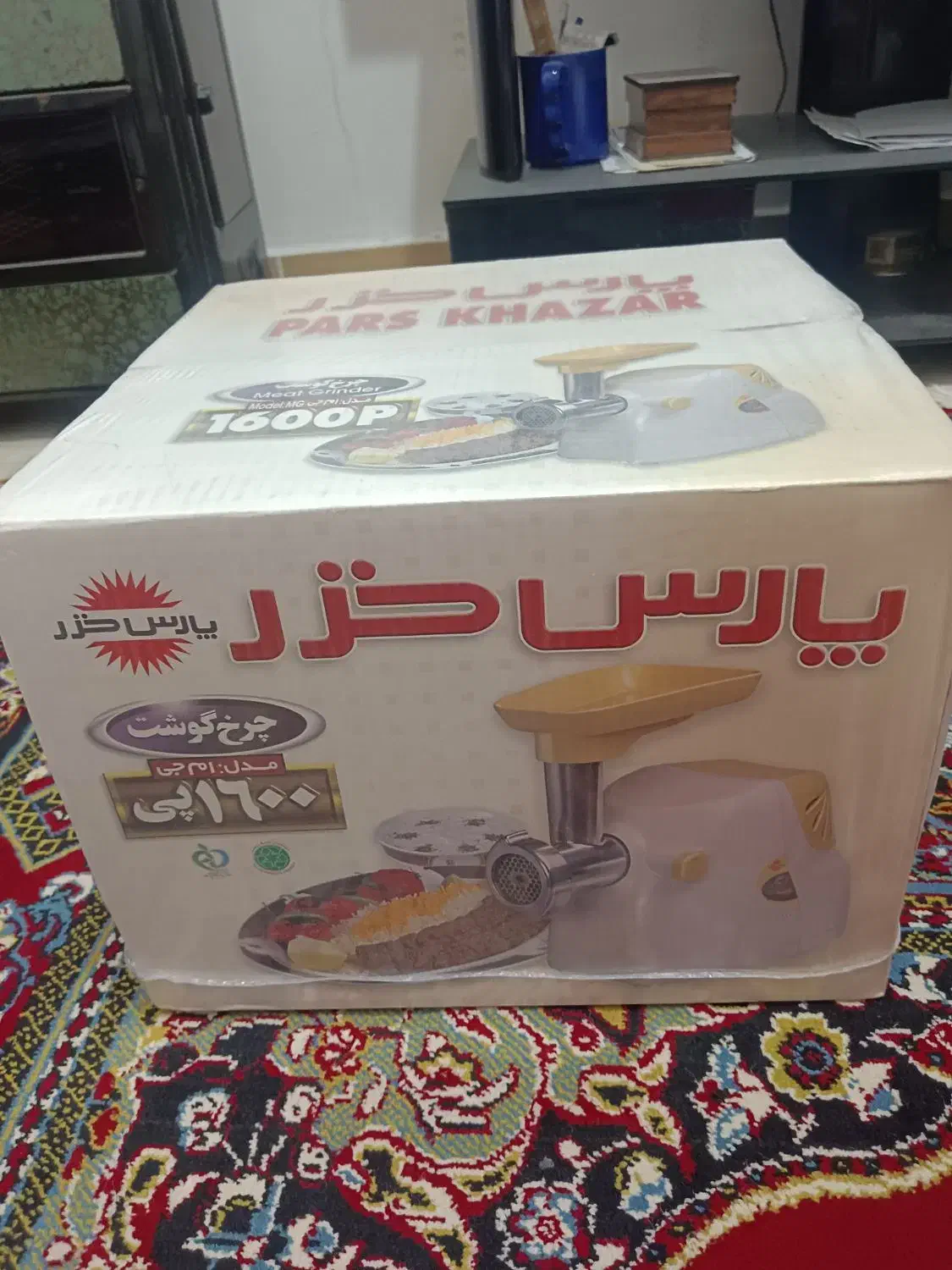 چرخ گوشت برند پارس خزر|خردکن، آسیاب، غذاساز|رشت, رشتیان|دیوار