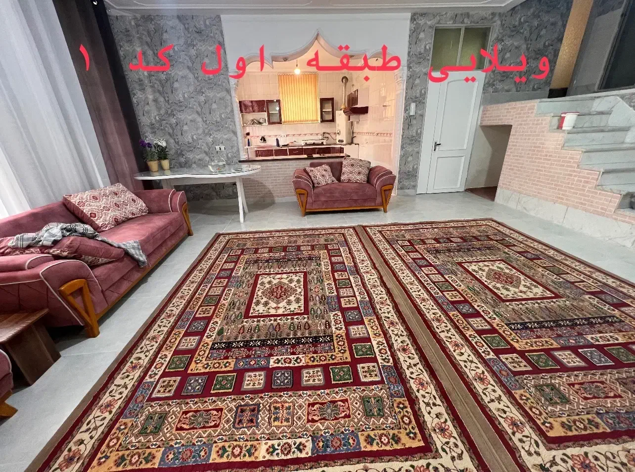 منزل مبله خونه مبله سوئیت مبله مسافر اپارتمان مبله|اجارهٔ کوتاهمدت آپارتمان و سوئیت|شیراز, شهرک والفجر|دیوار