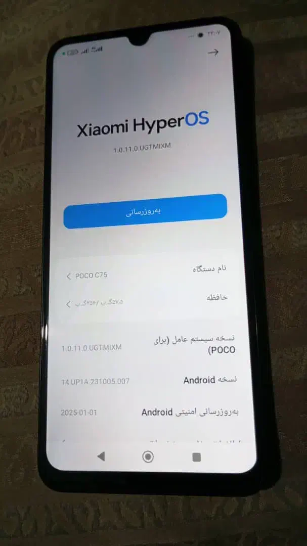 گوشی c75|موبایل|تهران, خاک سفید|دیوار