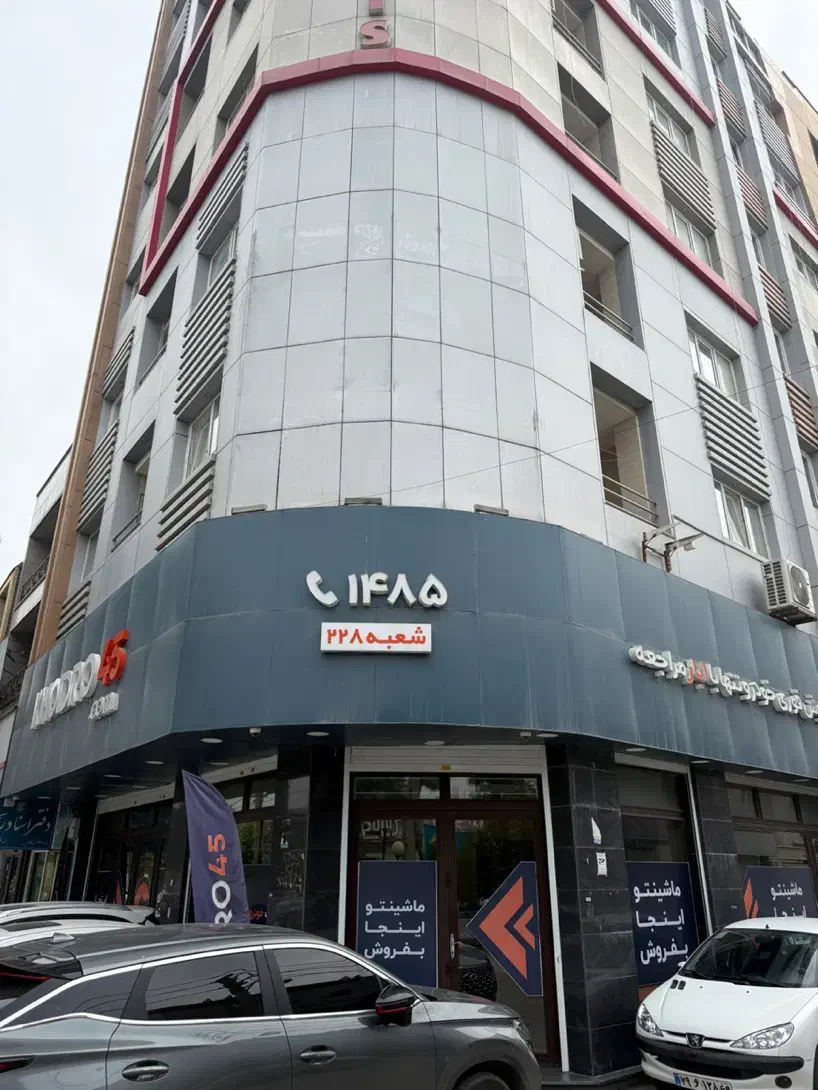 استخدام نیروی کار در شرکت خودرو ۴۵|استخدام اداری و مدیریت|گنبد کاووس, |دیوار