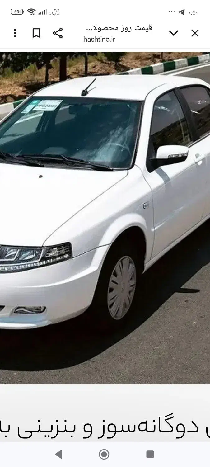 سمند سورن مدل ۱۴۰۰|خودرو سواری و وانت|فامنین, |دیوار