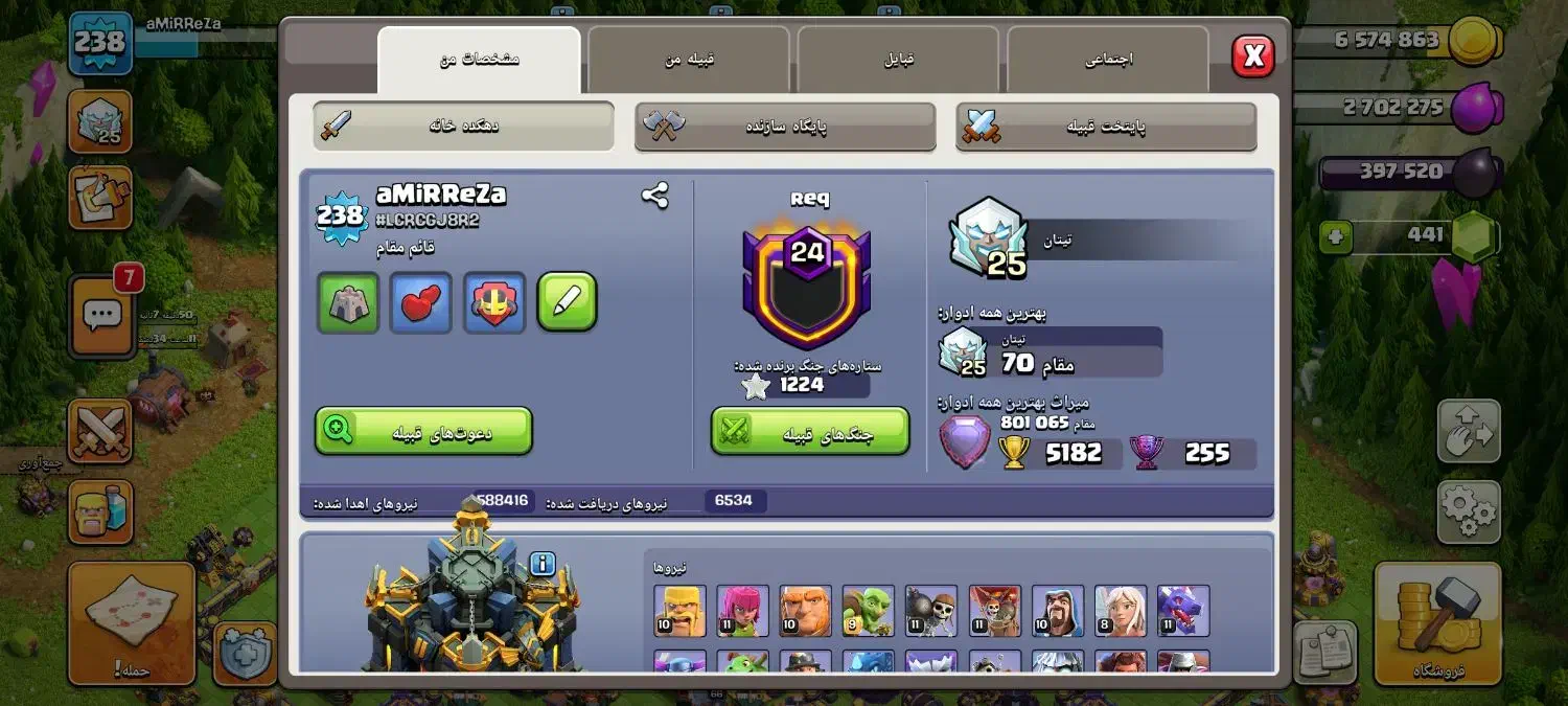 اکانت کلش 17نیمه مکس|کنسول، بازی ویدئویی و آنلاین|رونیز, |دیوار