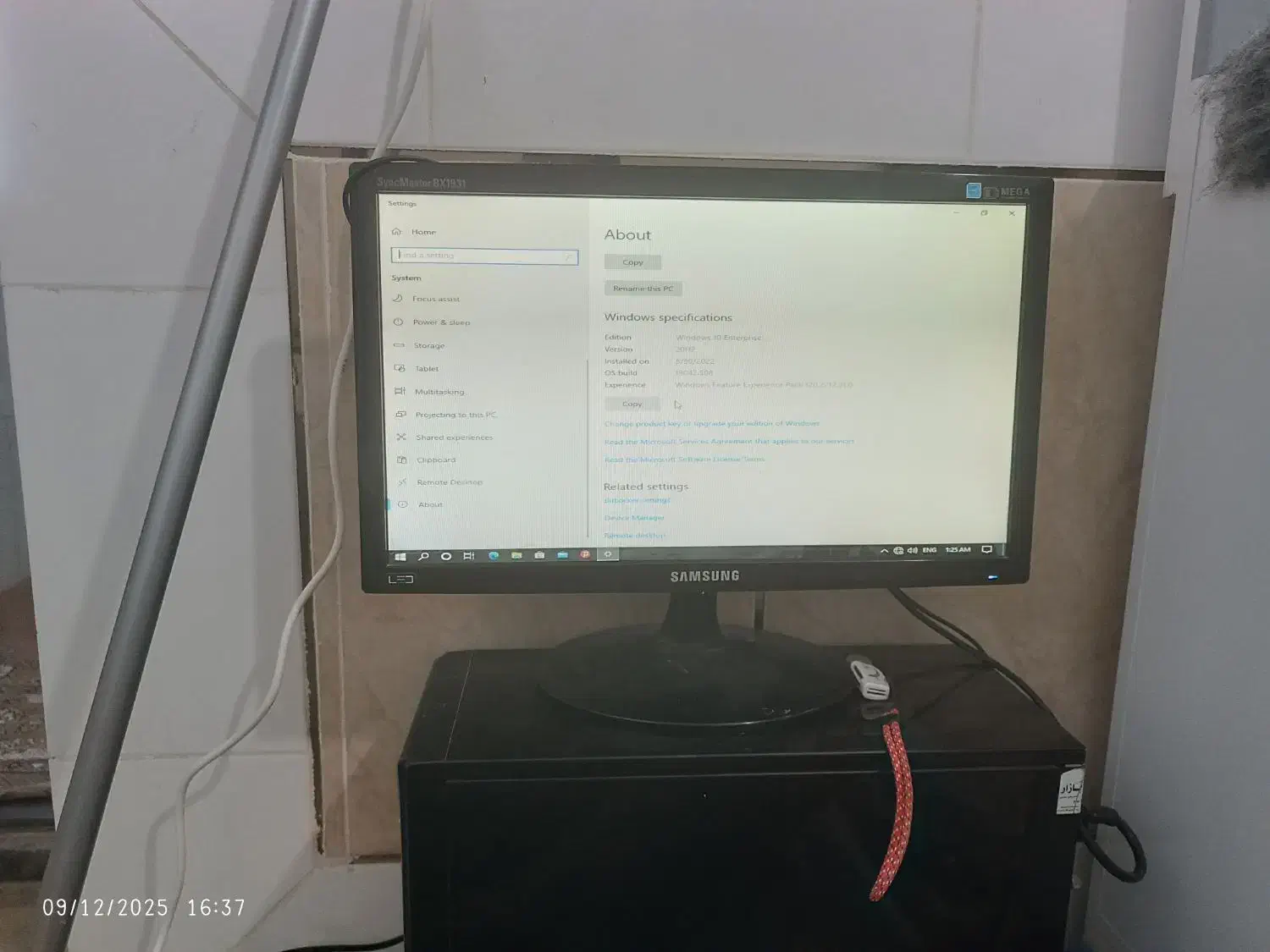 کاپیوتر با مانیتور سامسونگ|رایانه رومیزی|اژیه, |دیوار