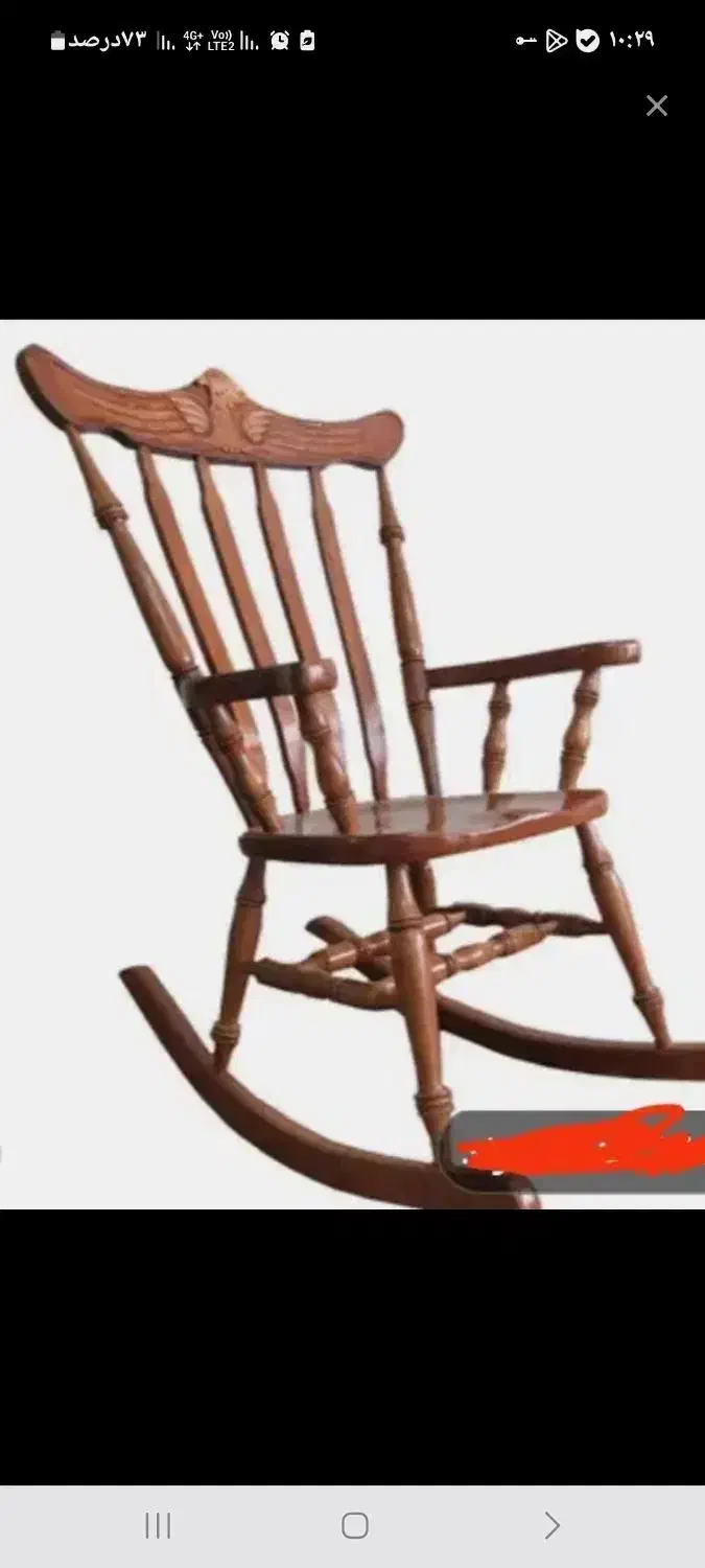 صندلی راک|صندلی و نیمکت|اسفراین, |دیوار