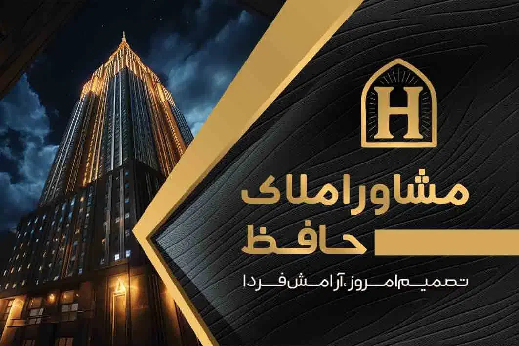 طبقه بالا/ آخر بلوار قاآنی خ گلخانه / املاک حافظ|اجارهٔ آپارتمان|سیرجان, |دیوار