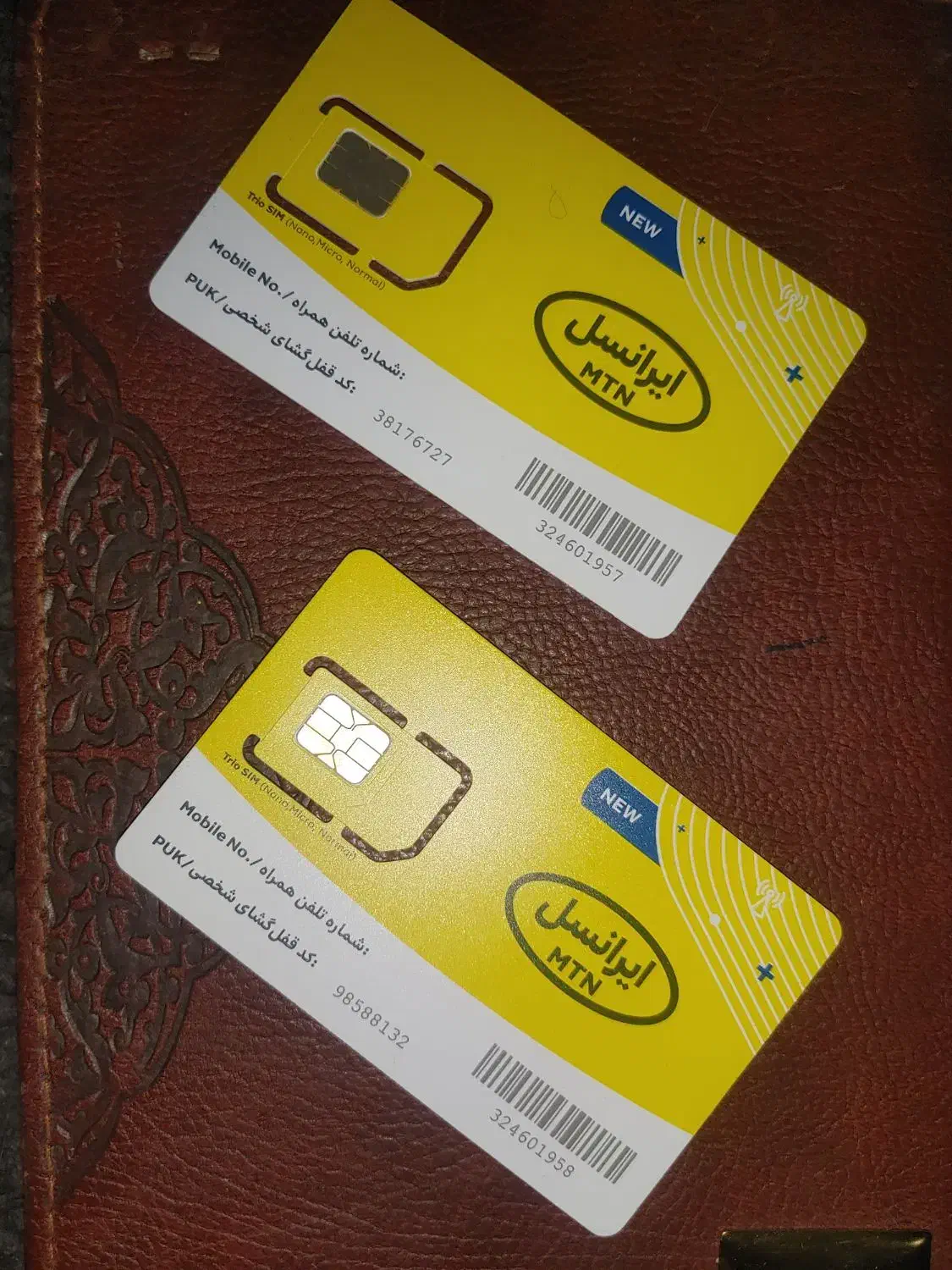 سیمکارت ایرانسل جفت رند پشت سر هم|سیمکارت|فردیس, شهرک ناز|دیوار