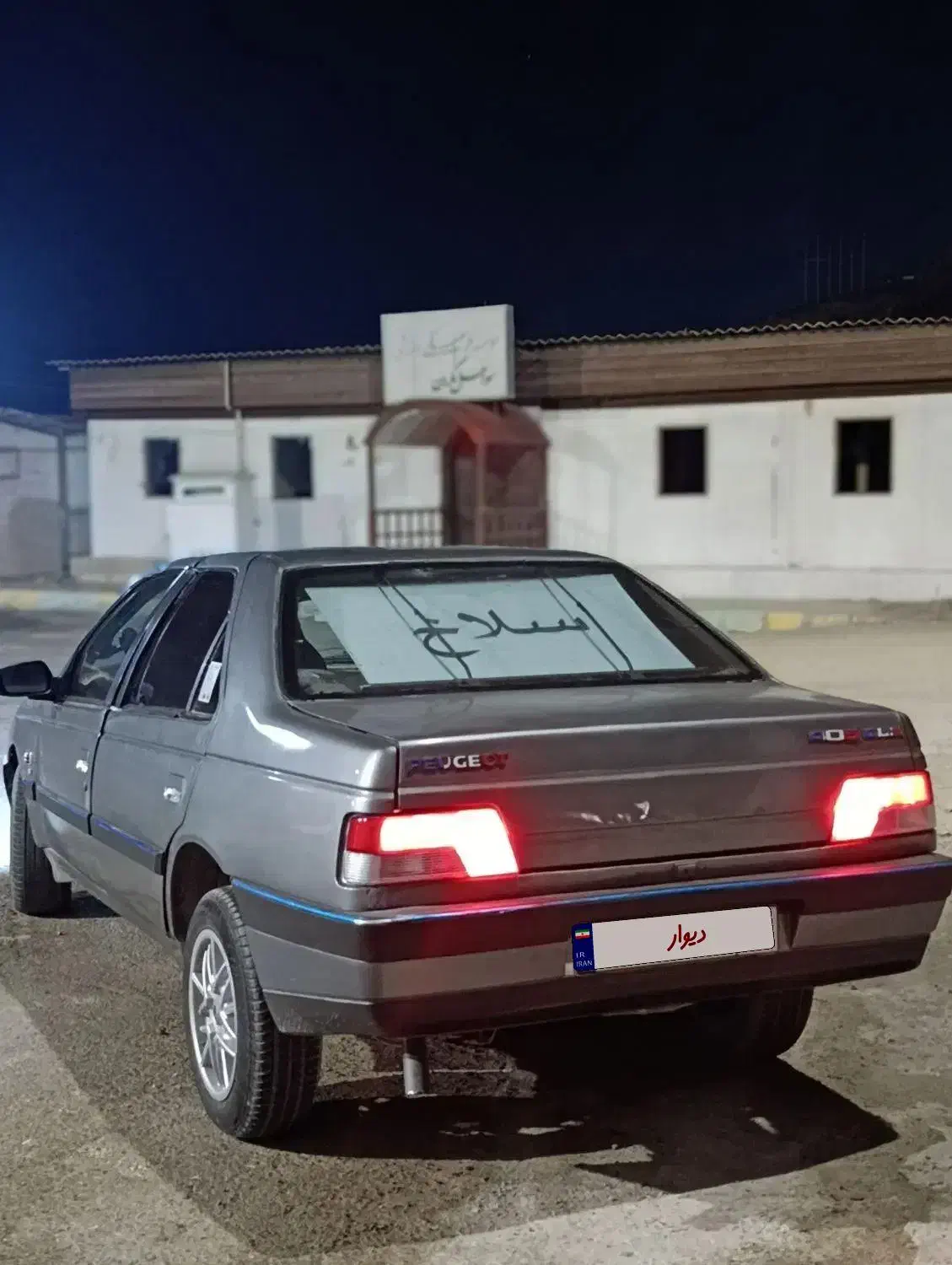 فروشی|خودرو سواری و وانت|چابهار, |دیوار