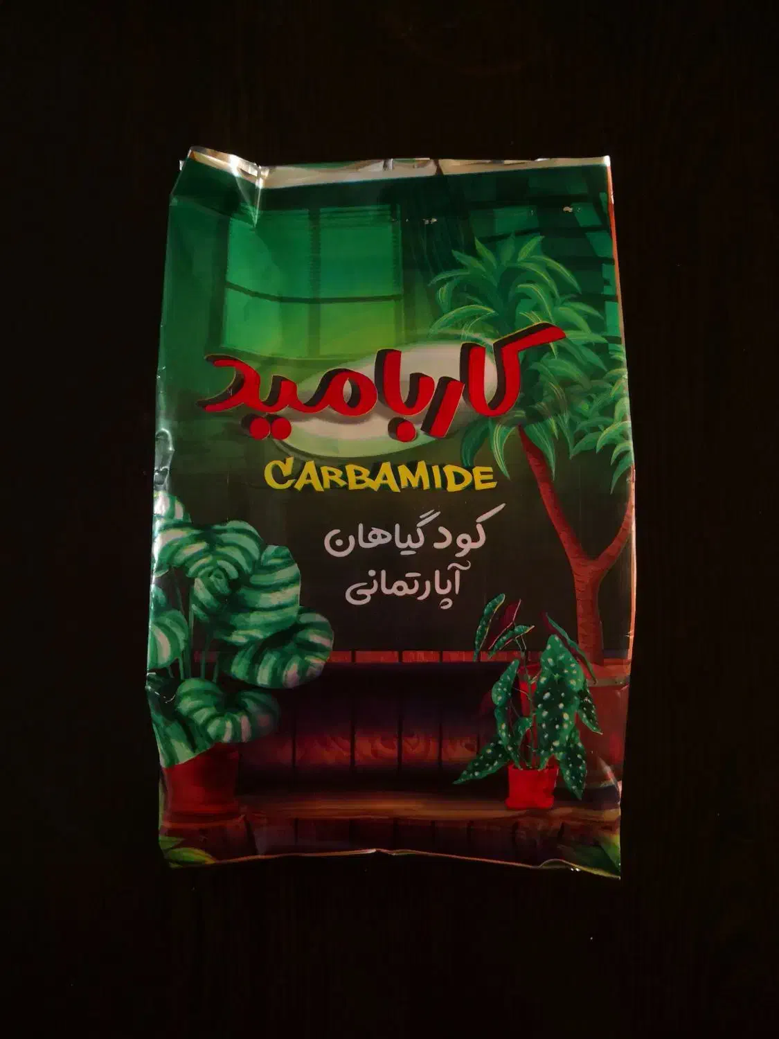 کود اوره گیاهان آپارتمانی کاربامید تک فروشی و عمده|گل و گیاه طبیعی|تهران, بلورسازی|دیوار