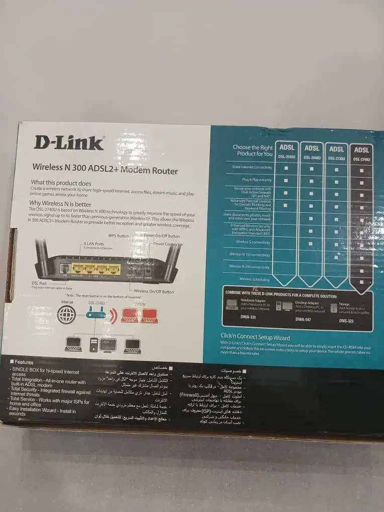 مودم|مودم و تجهیزات شبکه|رشت, حافظ آباد|دیوار