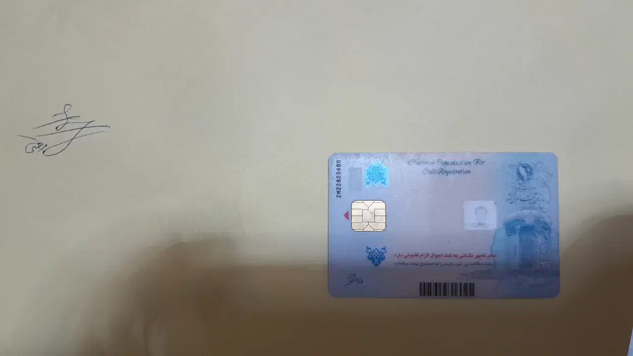 کارت ملی و گواهینامه گم کردم|اشیا|زنجان, |دیوار