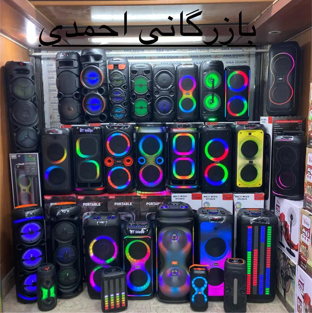 اسپیکر|سیستم صوتی خانگی|تهران, شوش (باغ آذری)|دیوار