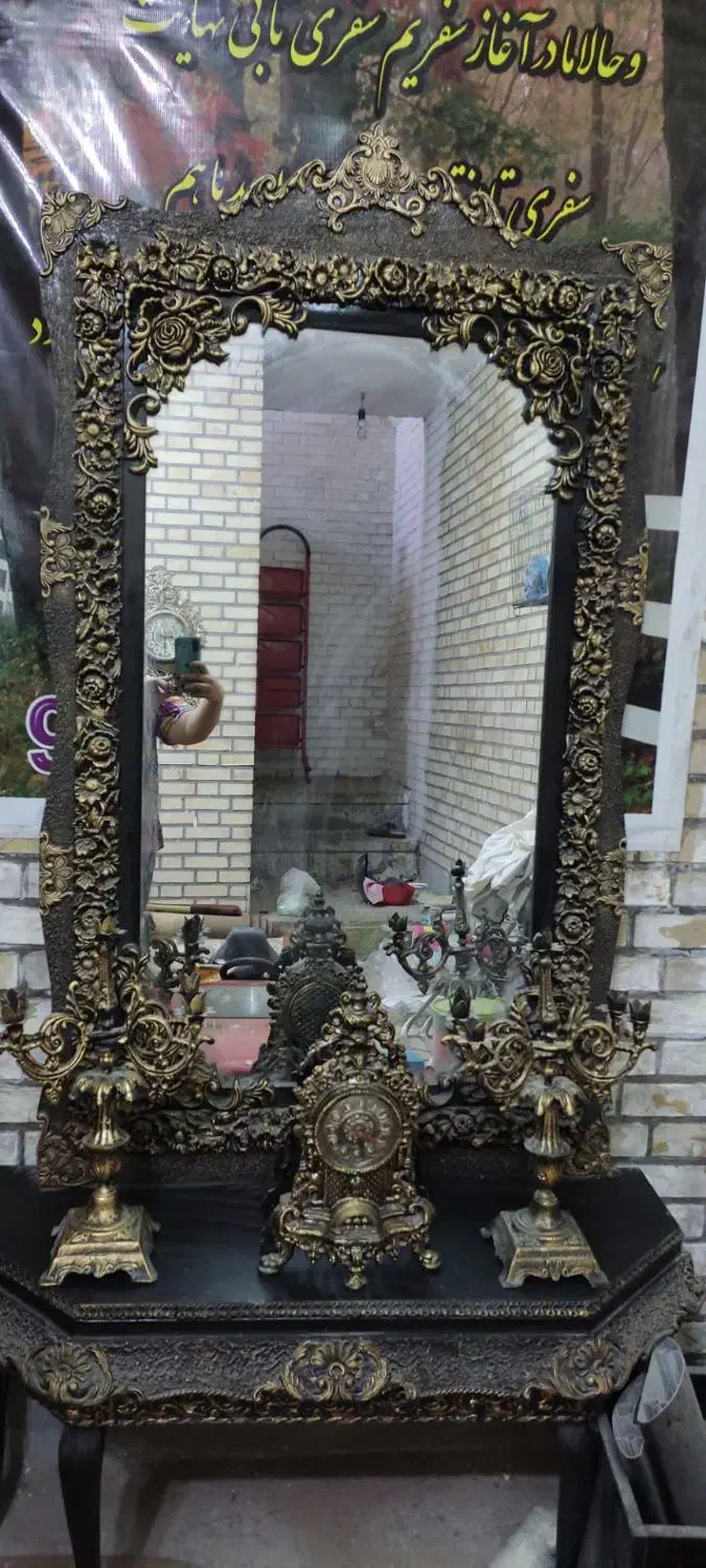 اینه وکنسول|آینه|دزفول, |دیوار