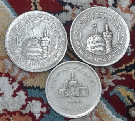 سکه کم یاب ایرانی|کلکسیون سکه، تمبر، اسکناس|یاسوج, |دیوار