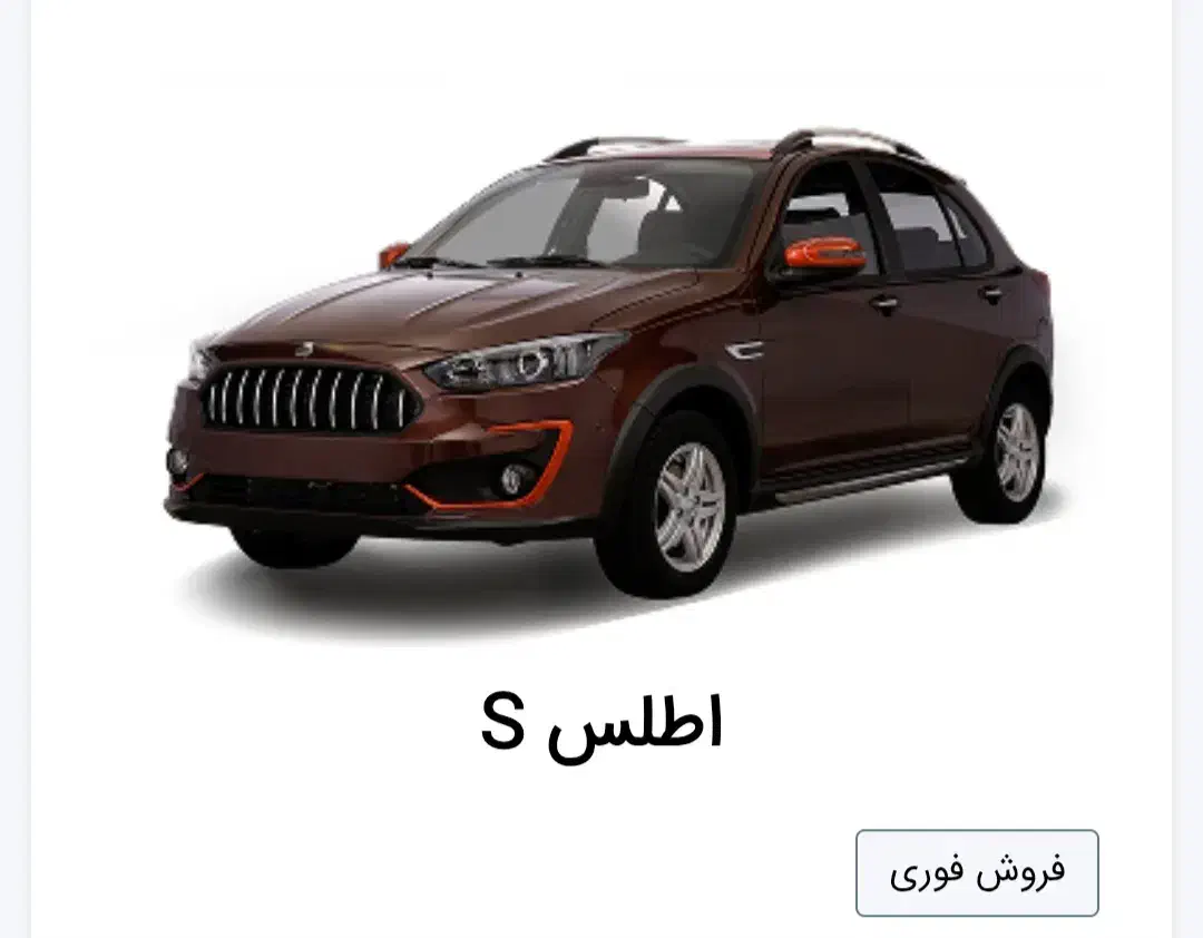 حواله خودرو اطلس s|خودرو سواری و وانت|کرج, شاهین‌ویلا|دیوار