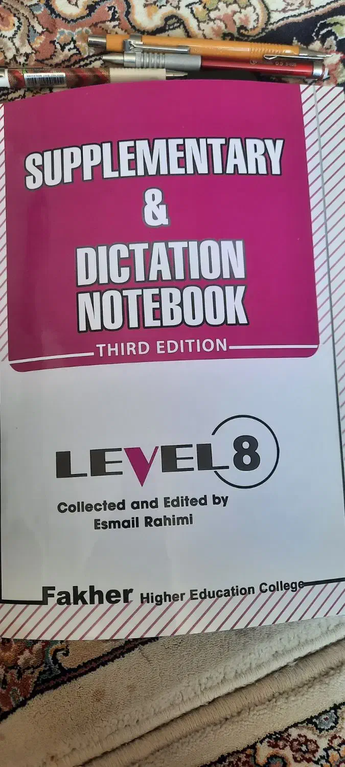 کتاب زبان فاخر|کتاب و مجله آموزشی|شیراز, ارم|دیوار