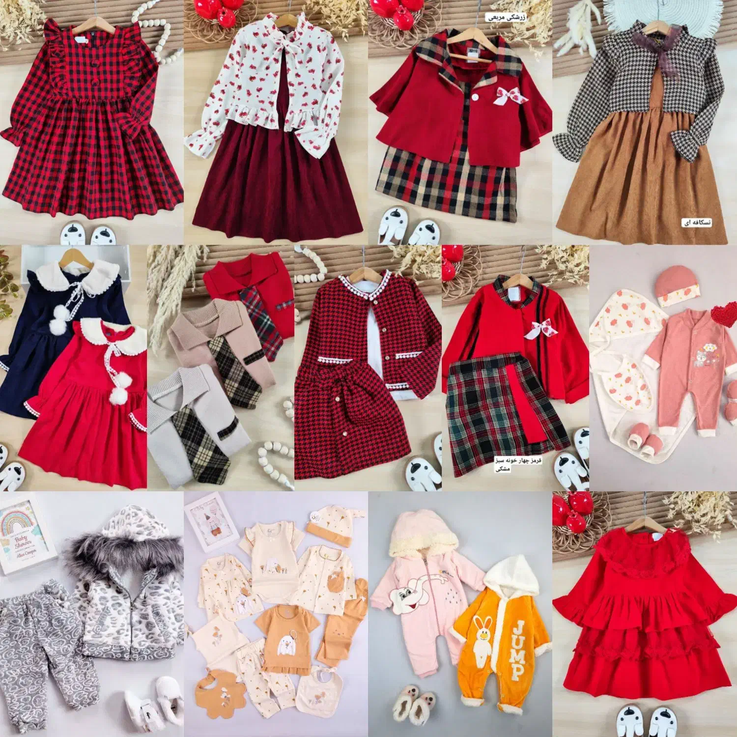 پوشاک کودک ونوزاد|کفش و لباس بچه|خرم‌آباد, |دیوار