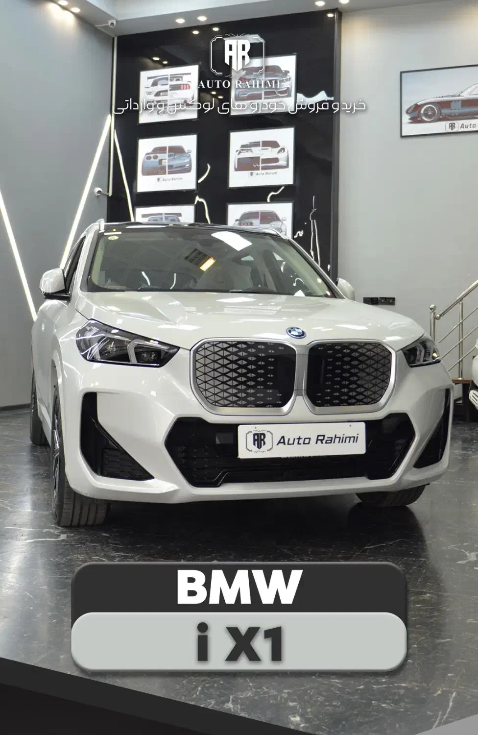 BMW Ix1 2025|خودرو سواری و وانت|تهران, دریا|دیوار