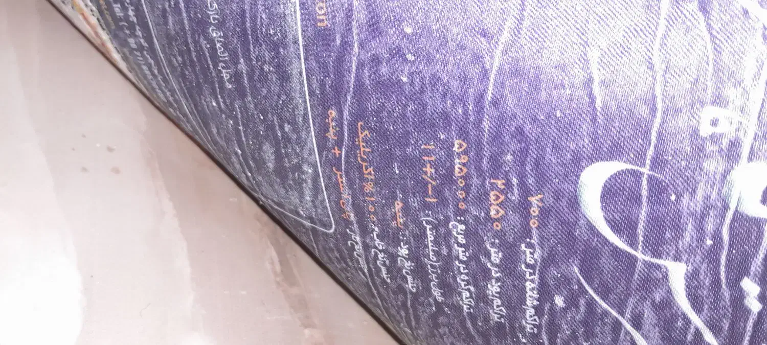 دوعدد فرش ۹ متری ویک عدد گرد یک متری|فرش|خاوران, |دیوار