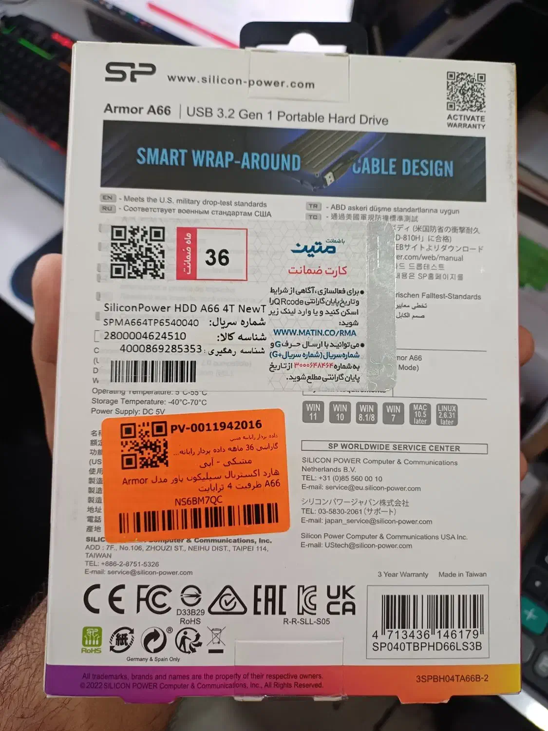 هارد ۴ ترا|قطعات و لوازم جانبی رایانه|تهران, شهرک نفت|دیوار