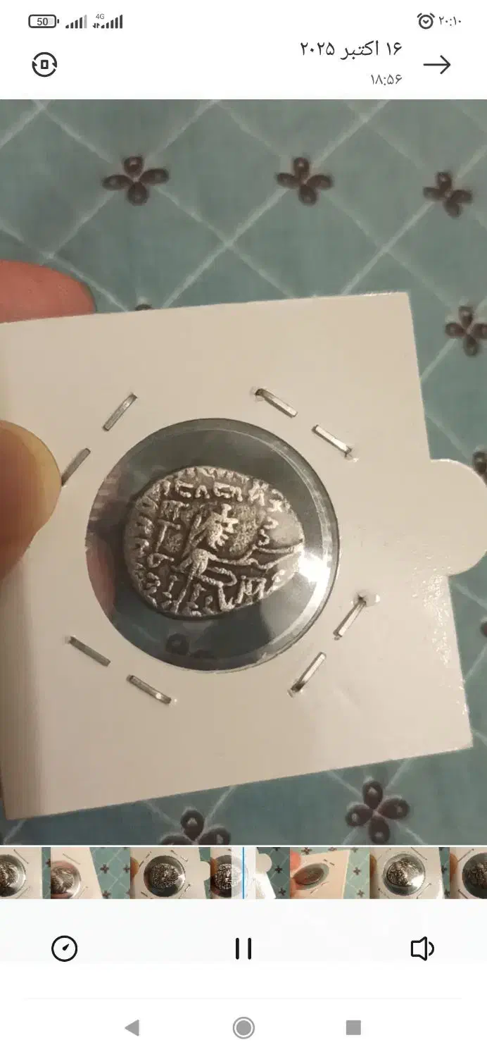 سکه اشکانی|کلکسیون سکه، تمبر، اسکناس|بیرجند, |دیوار